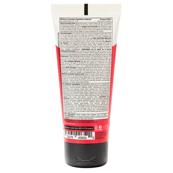 Kid's Natural Sunscreen - SPF 30