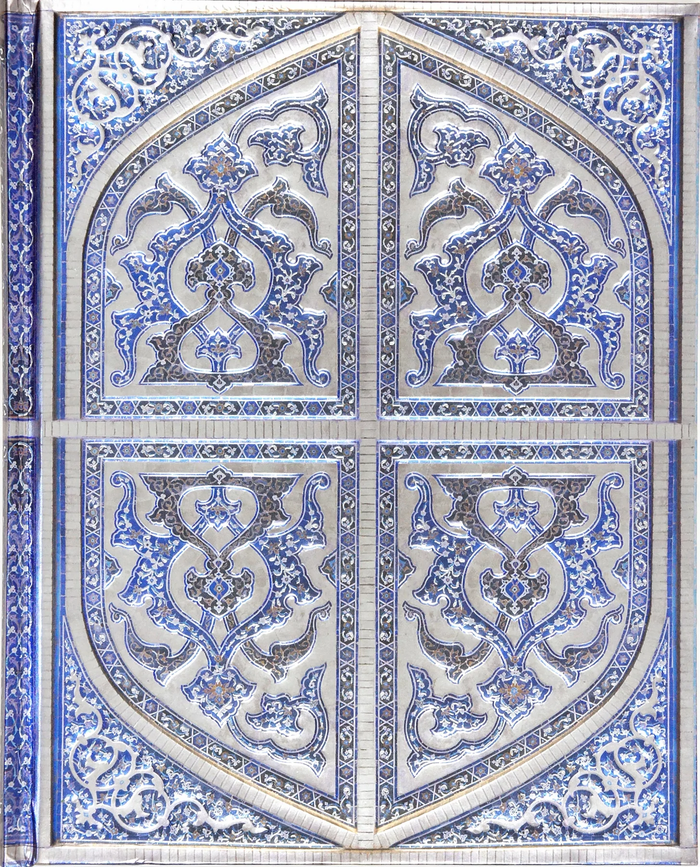Persian Splendor Journal