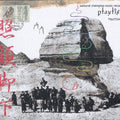 Tsutchie - Samurai Champloo Music Record: Playlist